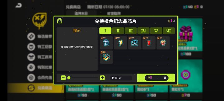 这次活动警醒我以后要攒币了截图