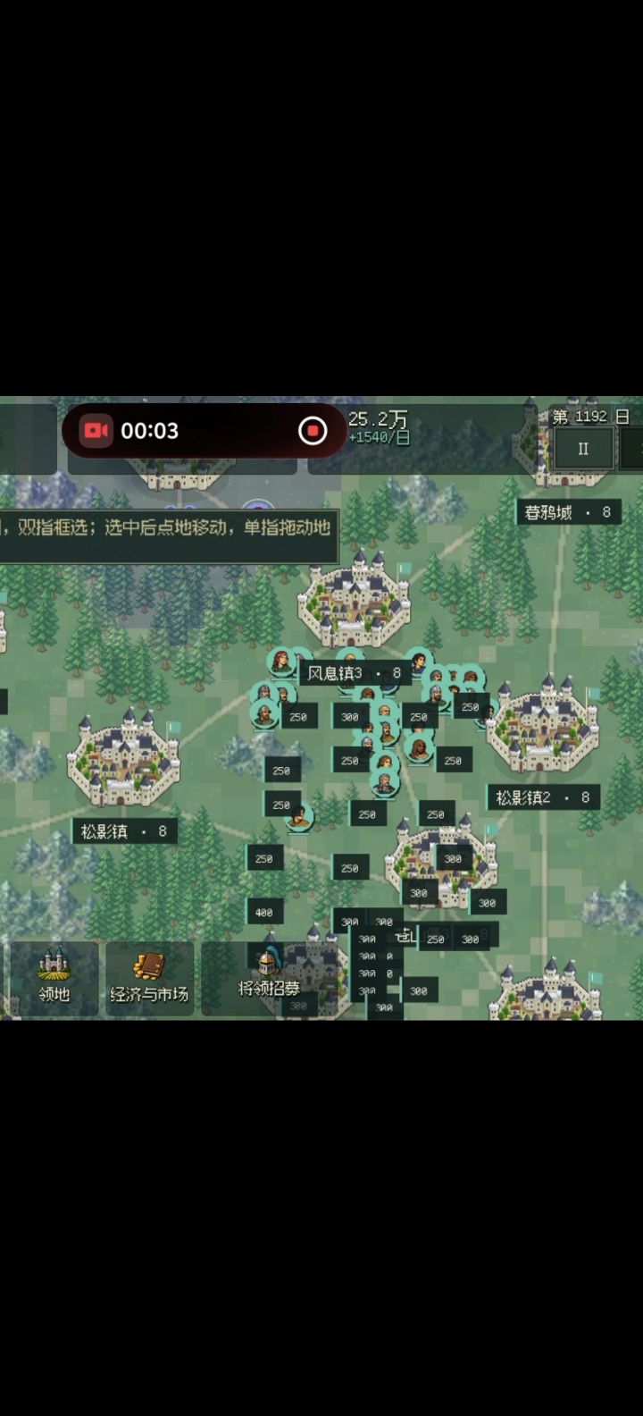 最简单游戏攻略（包括道路版和非道路版）截图