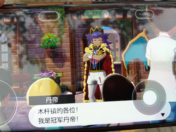 虽然没玩到内测,不过感谢你咸鱼王国截图
