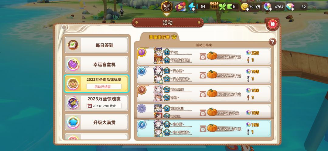 动态图片 2