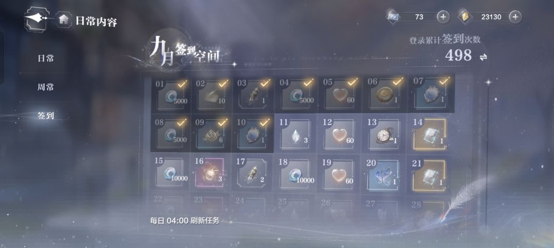 终于满级了 2