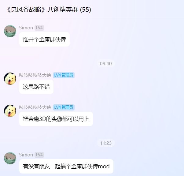 模组编辑器测试快一周了,和大家同步下进展 3