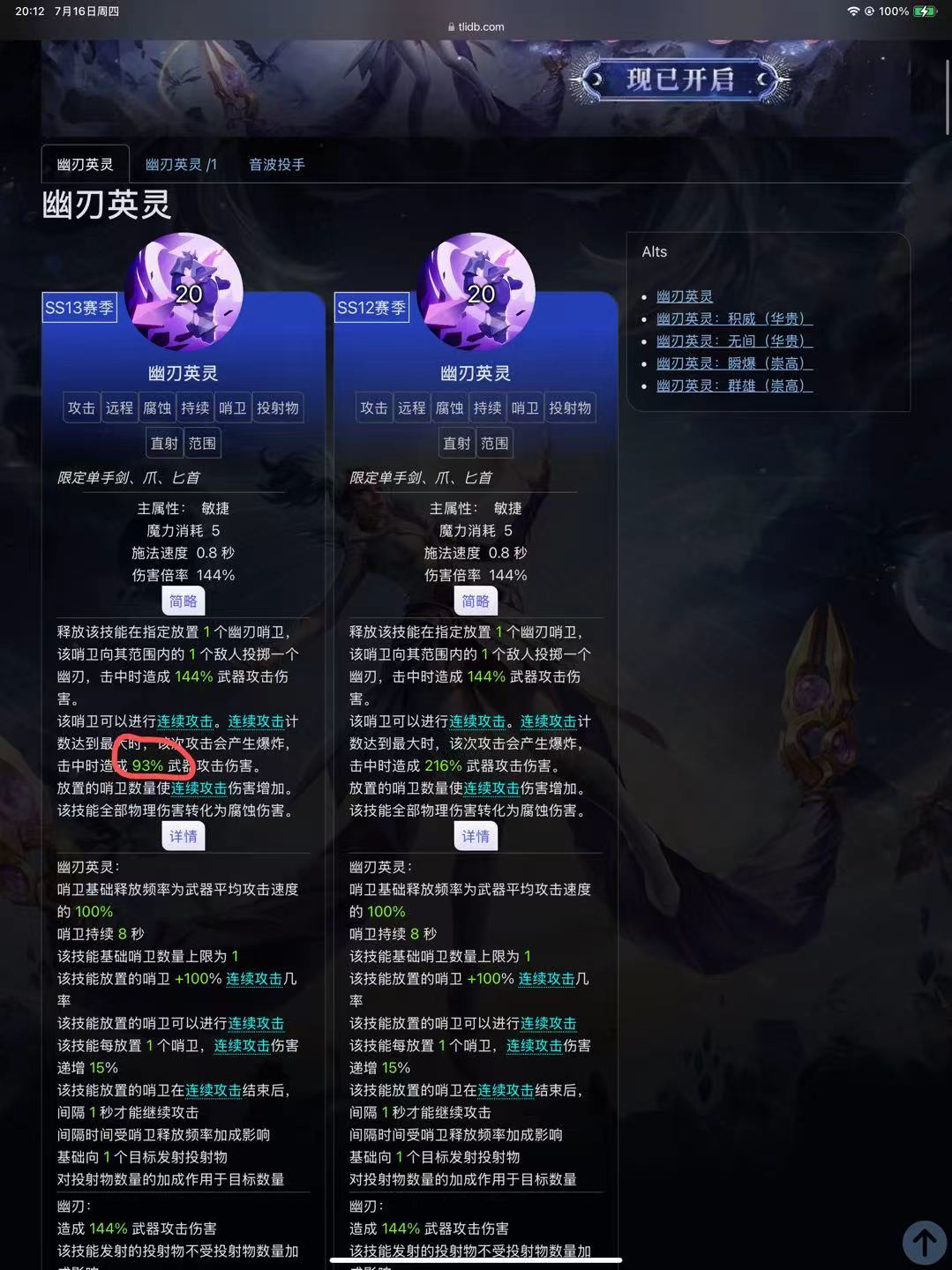 来个懂哥 2