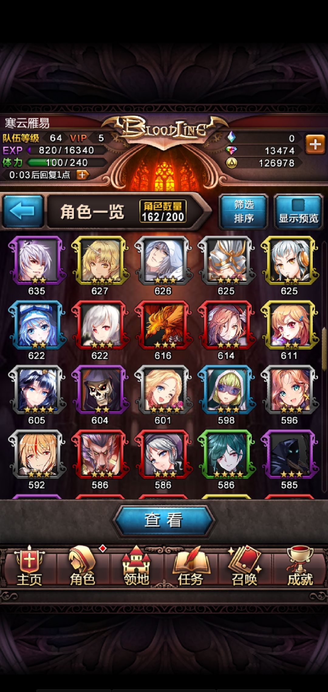 动态图片 4