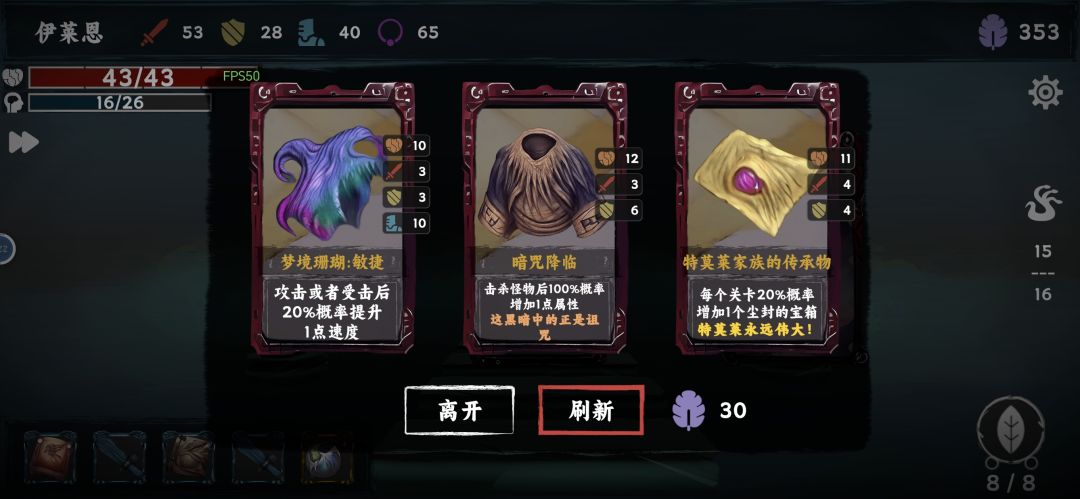难度5速通记录帖 3