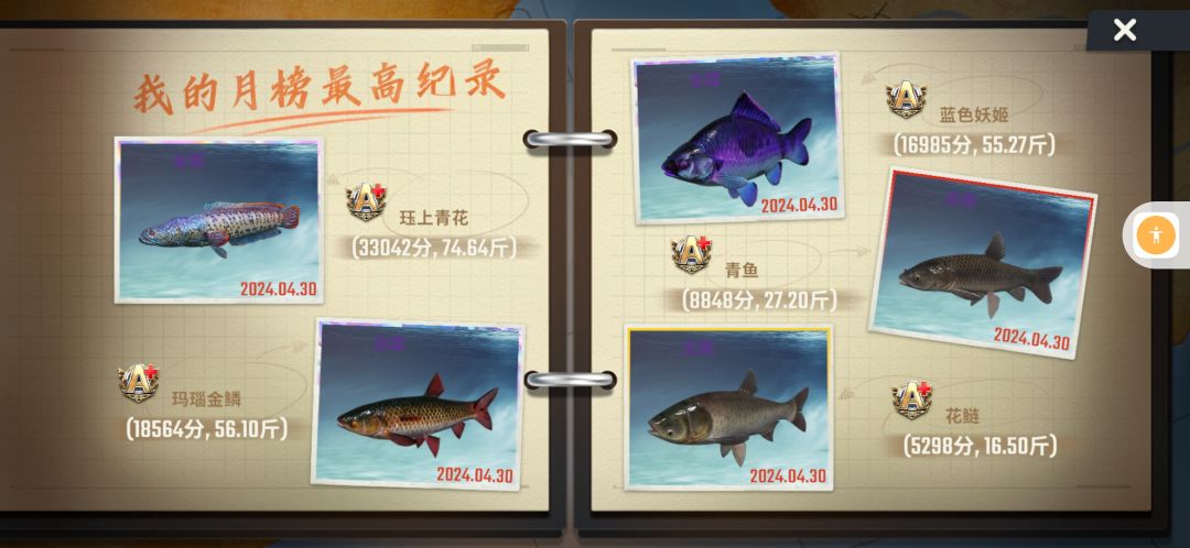 是兄弟就来砍我 1