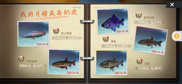 是兄弟就来砍我截图