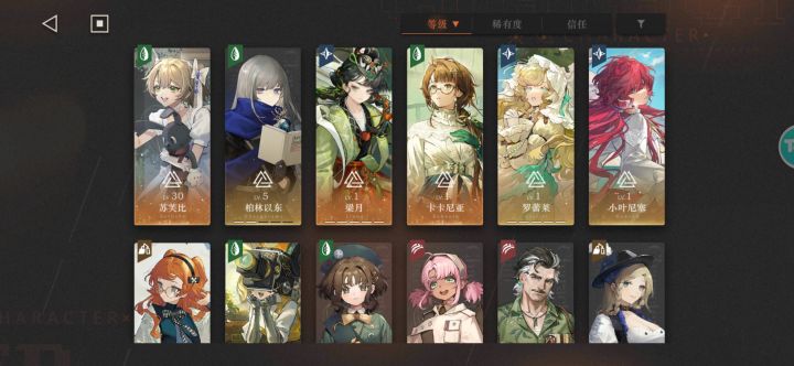要不要抽非林士多新手截图
