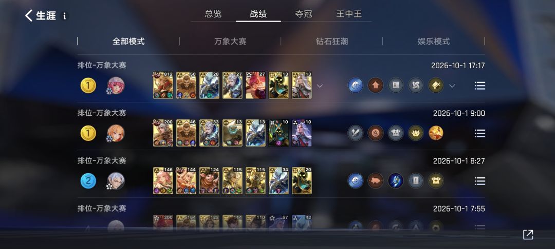 私教任务有人一起做做吗? 2