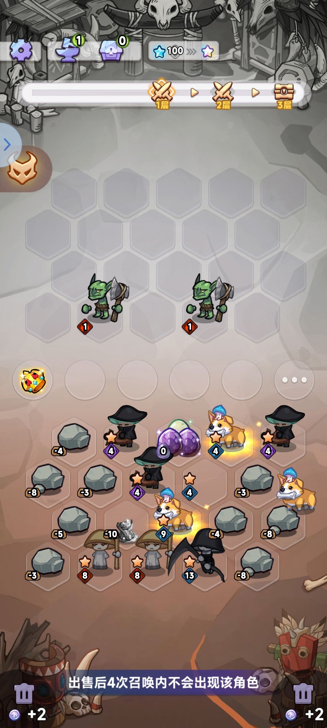 是不是bug 1
