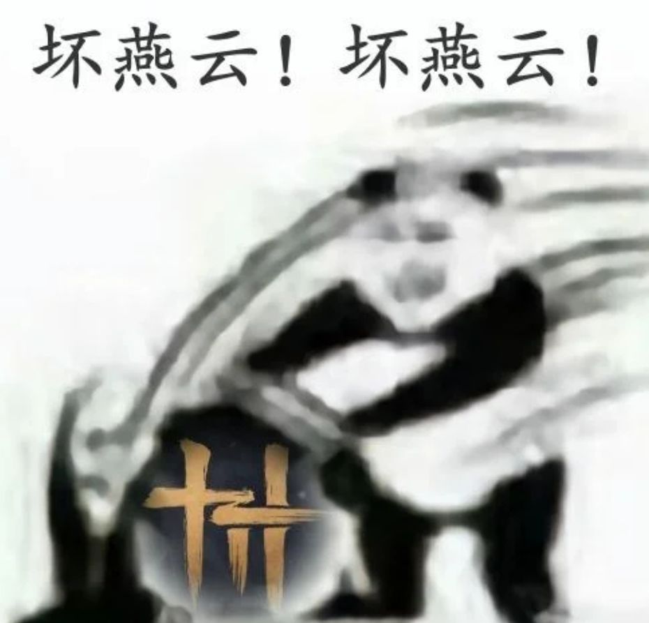 燕云线下活动大翻车,官方连夜道歉 5