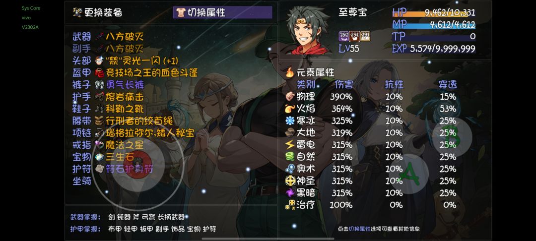 萌新至尊宝求解 1