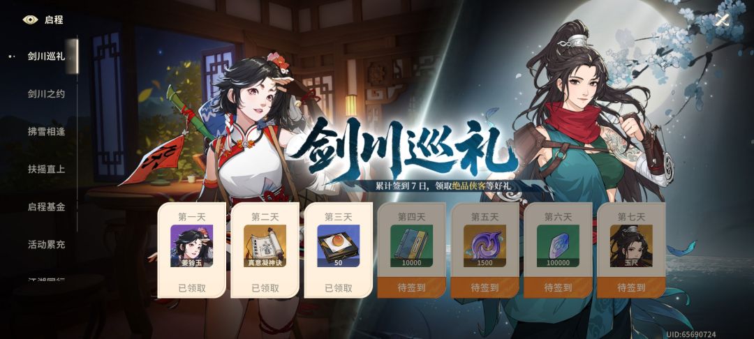 野驴前期确实有实力 2