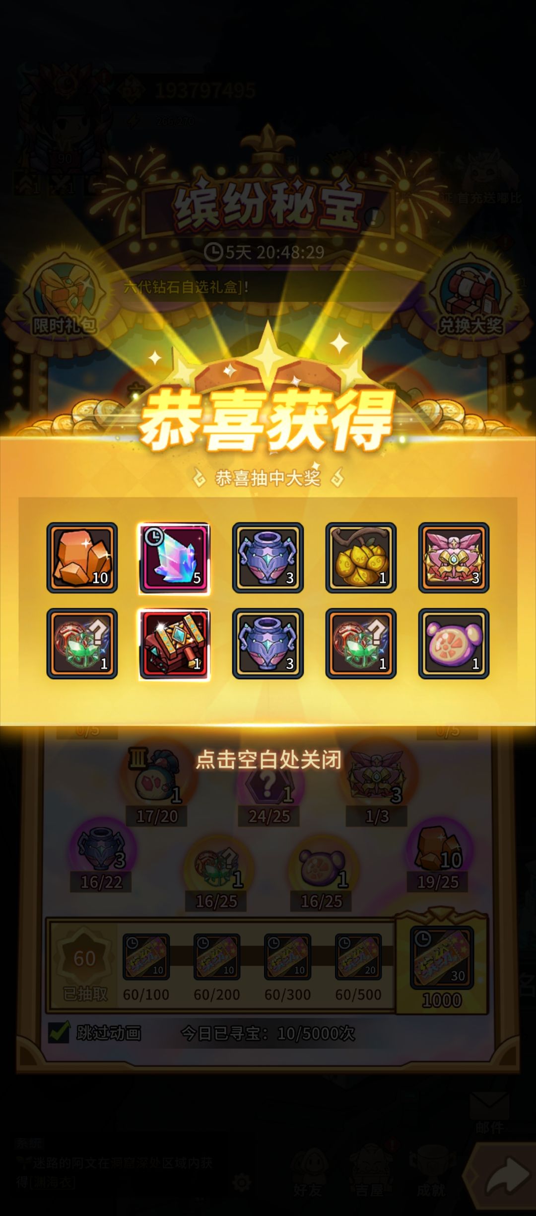 这把请叫我狗托截图