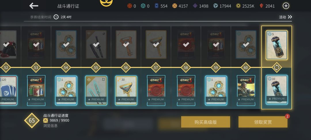 逼氪啊 2