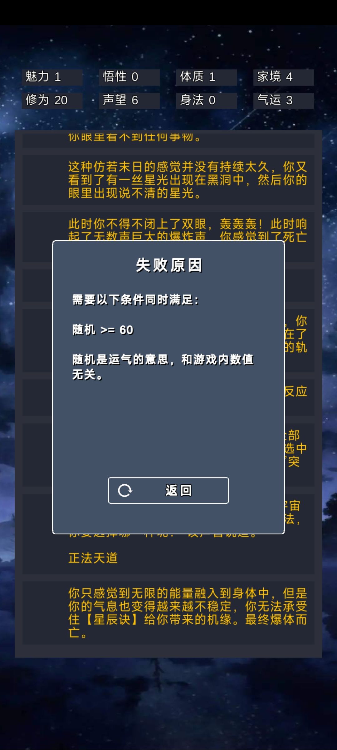 这怎么过 1