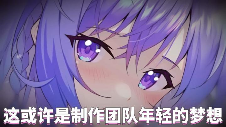 一部有创意的国产galgame《青箱》截图