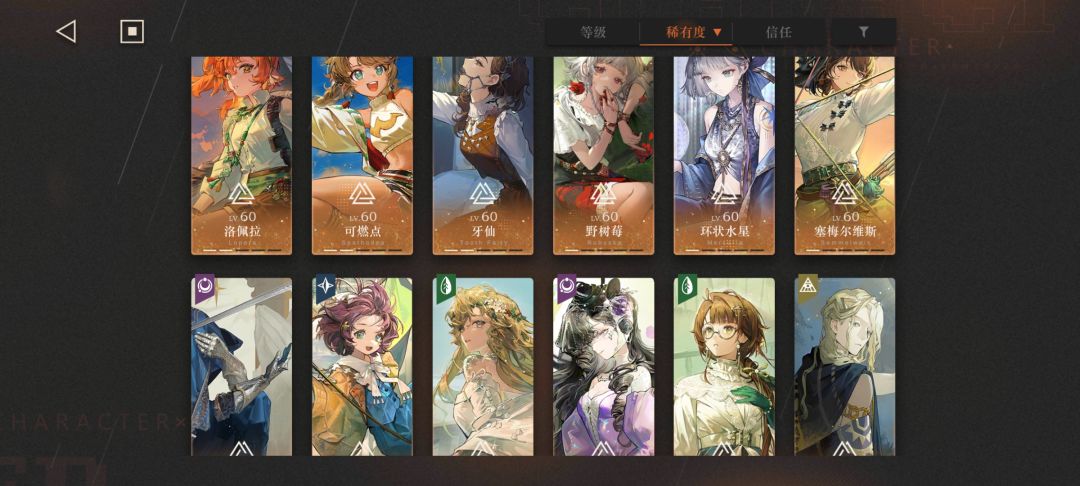想问下大佬们现在的box这些优先要选什么 2