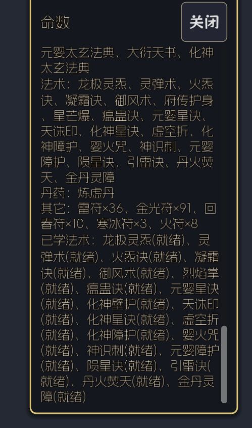 发达了 2