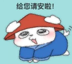 《我做玉帝那些事》8·29 更新公告截图