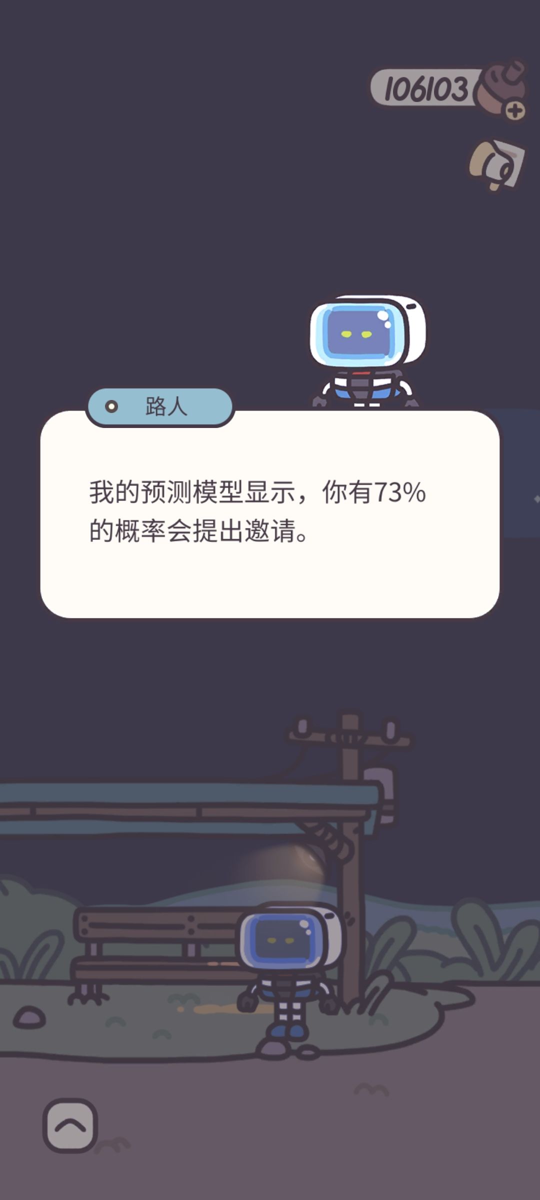 这个机器人咋邀请呀 2