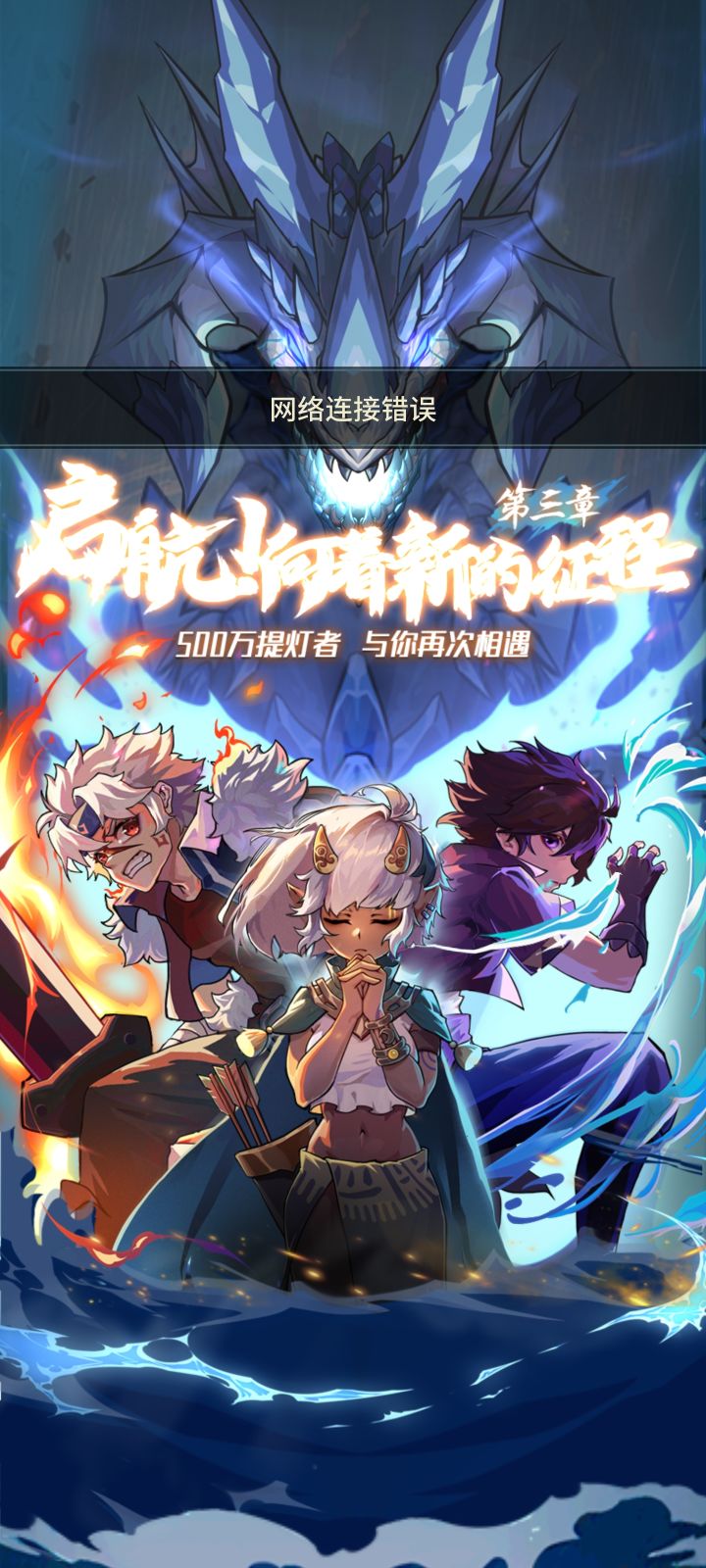 这是什么bug啊截图