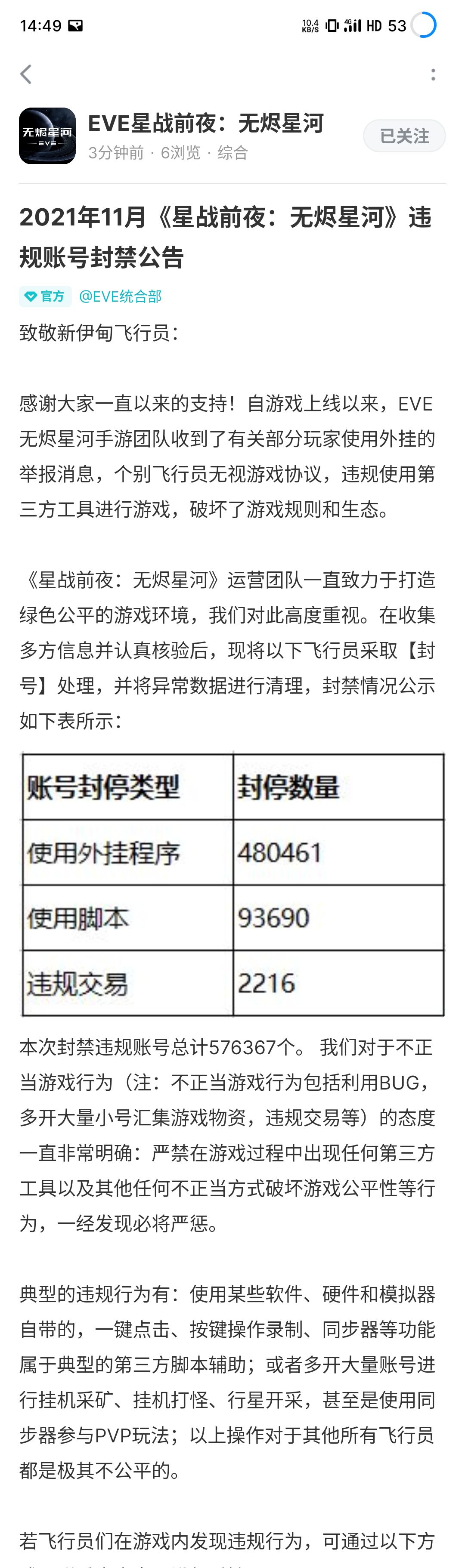 动态图片 4