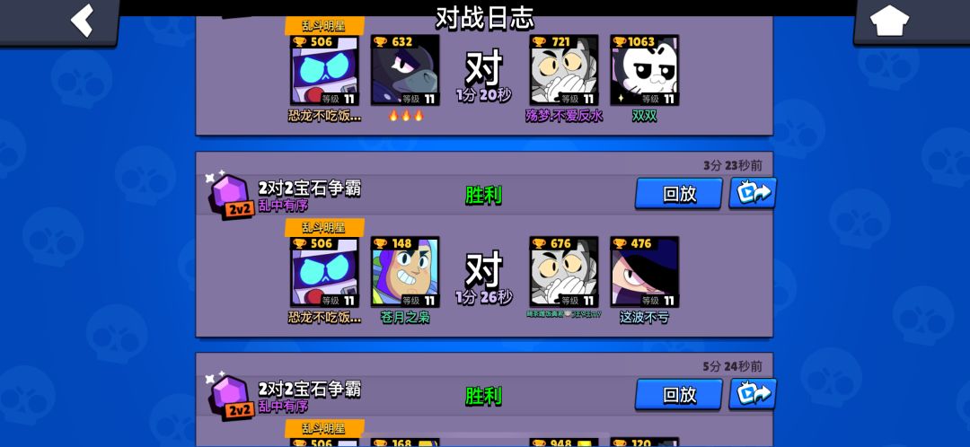 什么也不说 只是一味的玩巴比特 2