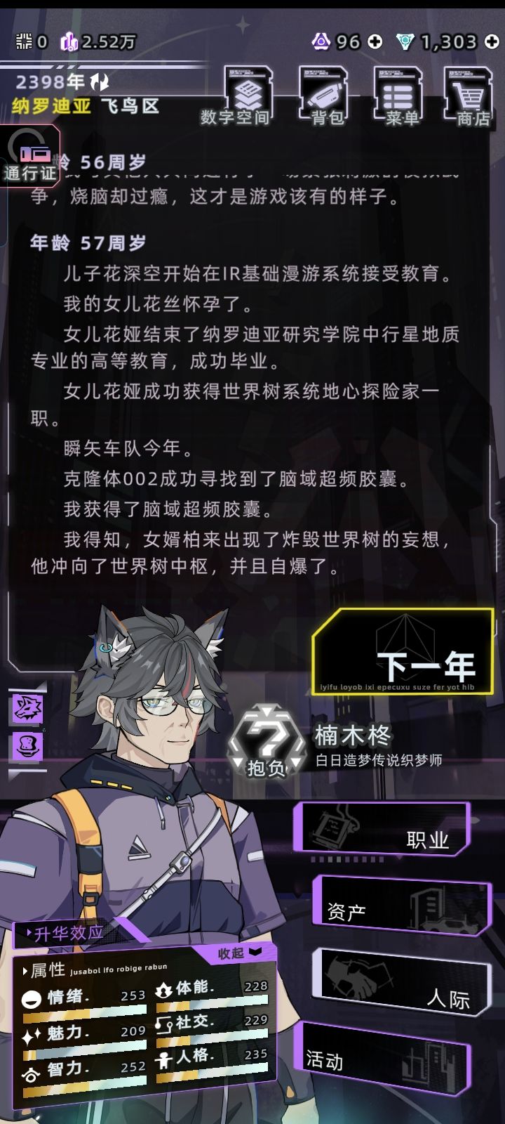不是,这对吗 1