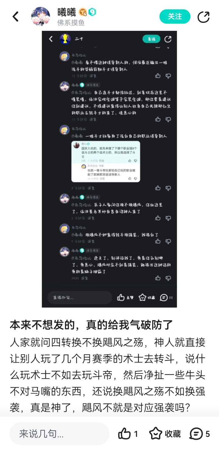 把人往火坑里推,还觉得为人家好截图