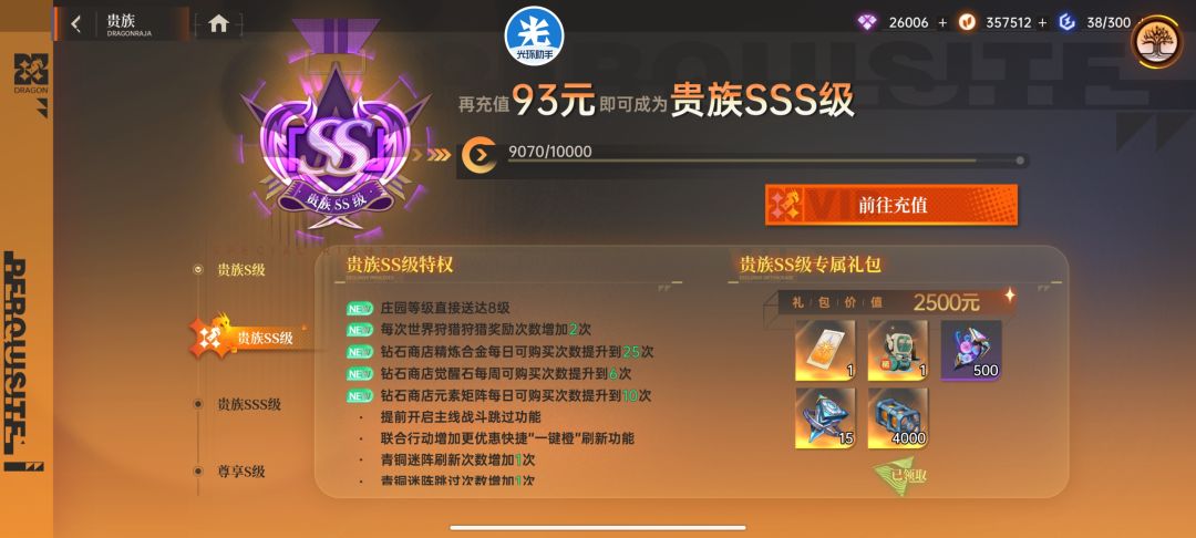 五天萌新，求大佬指点下后续规划 2