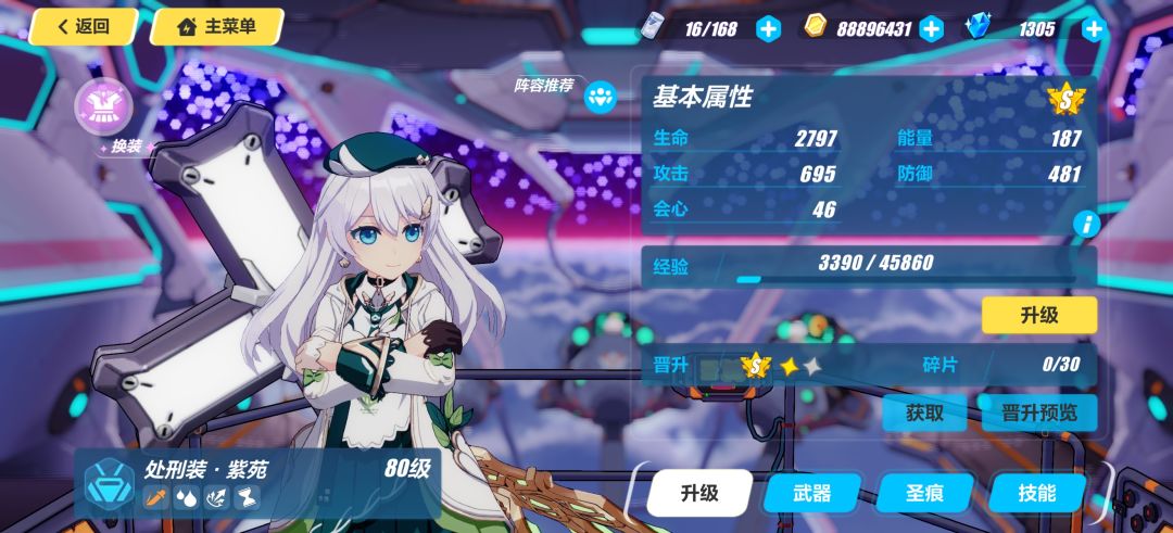 缺物理输出c位 1