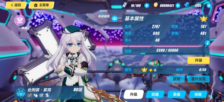 缺物理输出c位截图