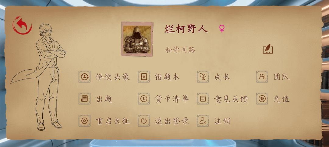 数学长征第二版截图 6
