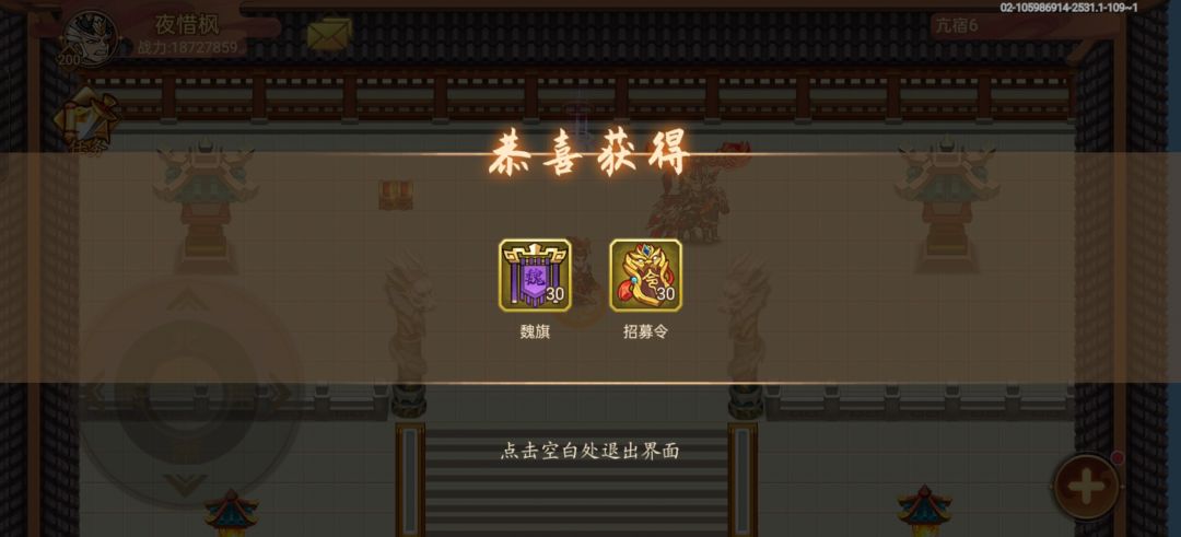 青龙亢宿 2