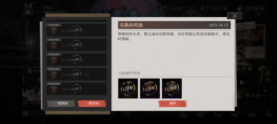号没了吗? 2