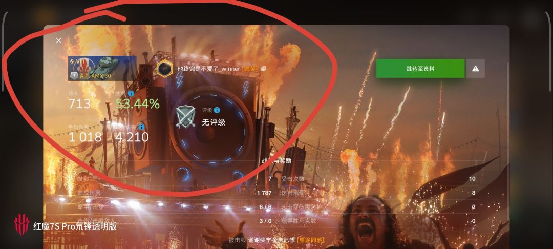 动态图片 7