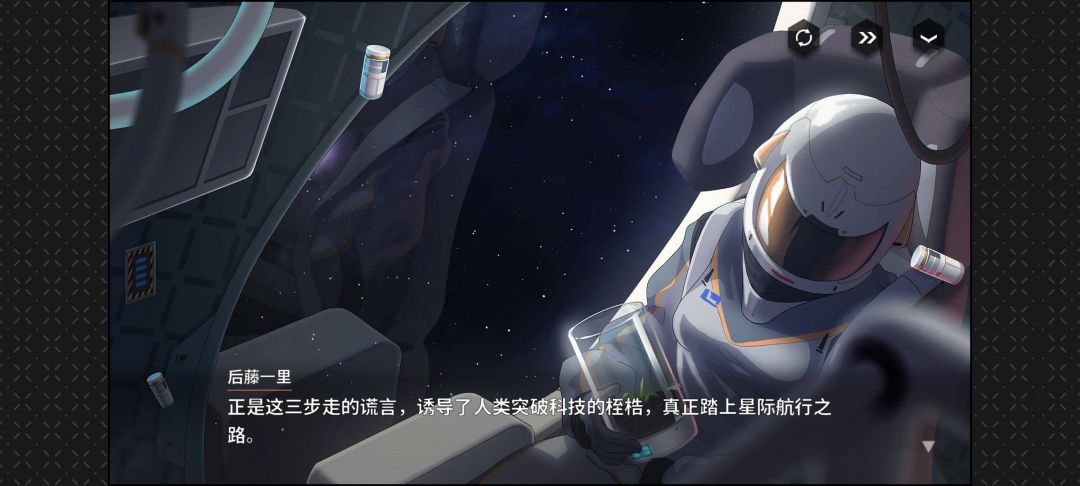星空别样的浪漫 9