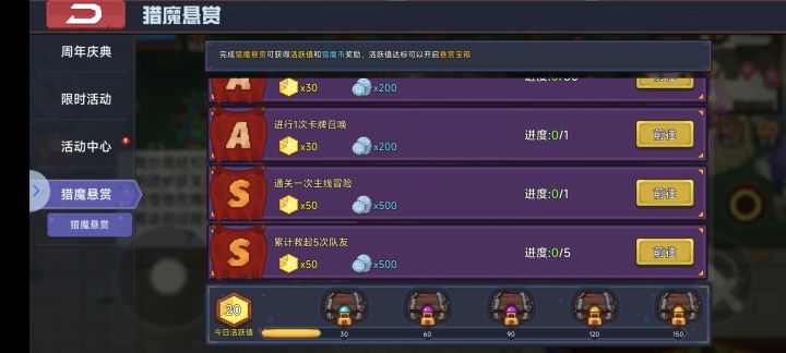 好好好,连续4天救队友是吧。截图