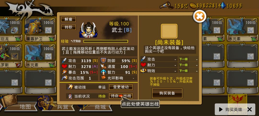 精彩截图分享 2025-9-3 3