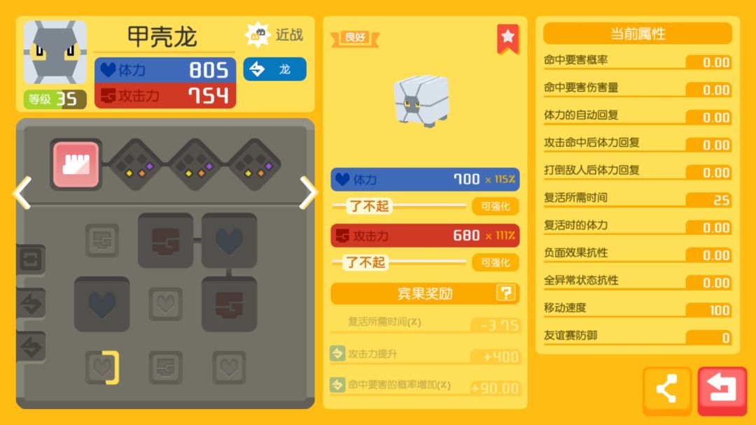 大佬们看看,这三个有能用的吗 3