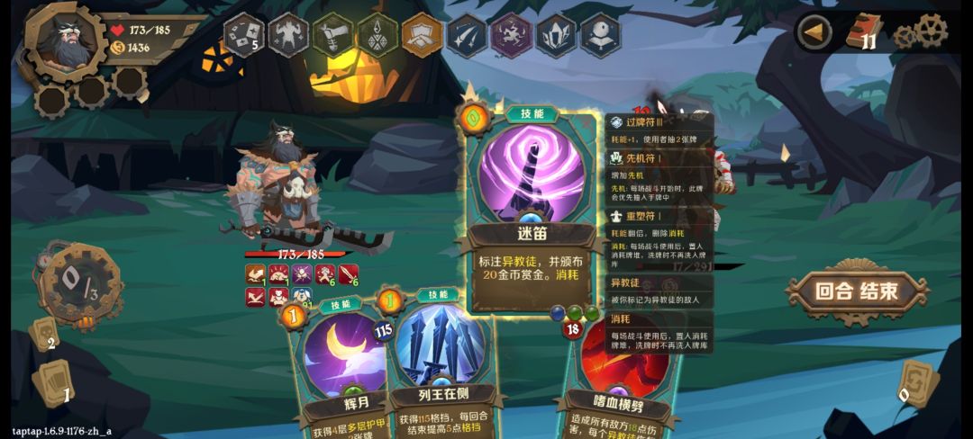 终于刷到钱了 2