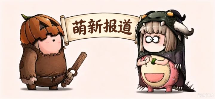 新手引导攻略截图