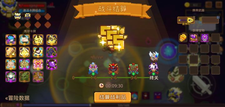 打卡！我的猎魔之路！截图