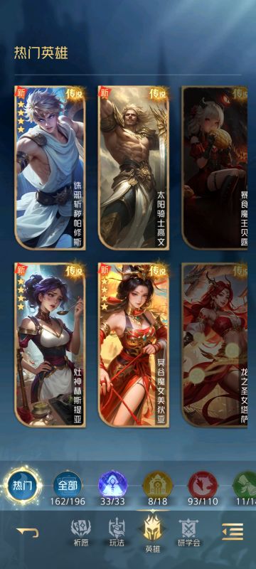 男神树简单攻略及其他新英雄讲解