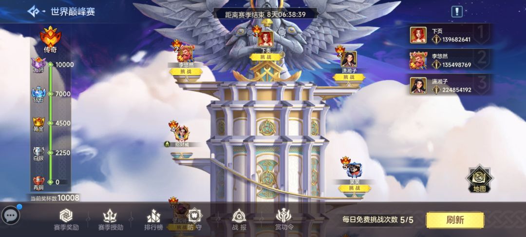 47章 2