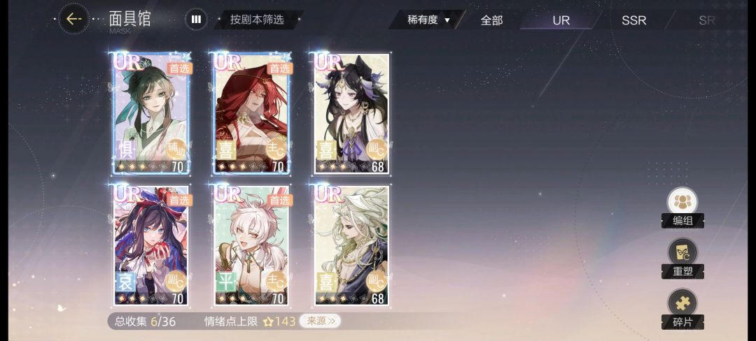 有没有宝宝可以帮忙看一下都养什么啊? 1