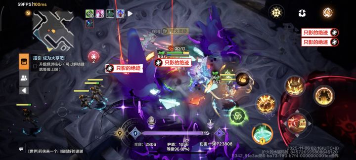 魔灵二我怎么才3个魔灵第四个哪来的。截图