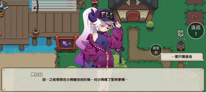 好好好，青蛙你这么玩是吧截图