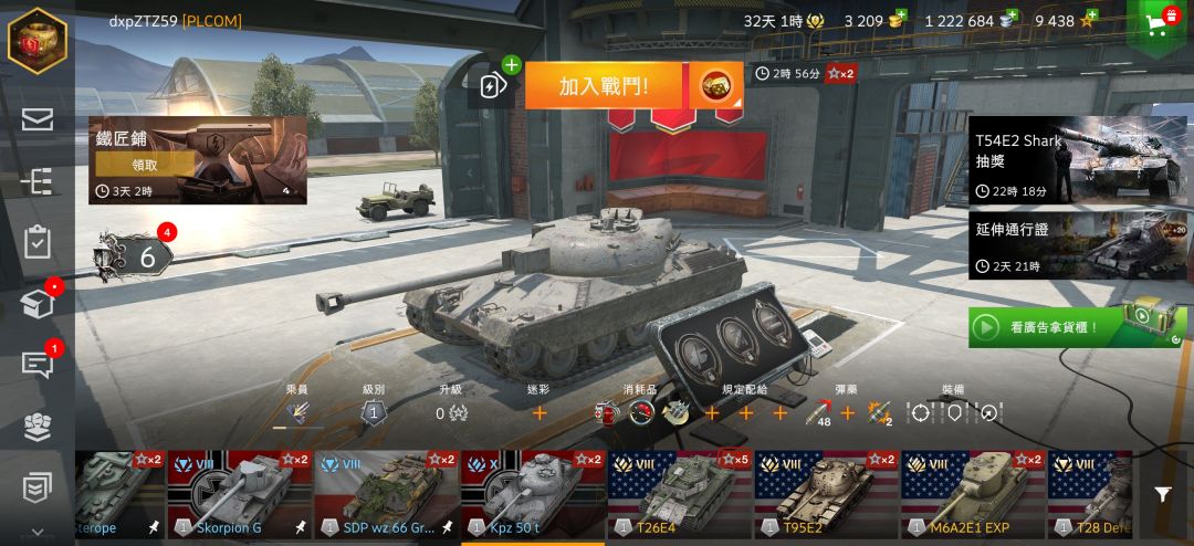 嚴肅購入Kpz50 2